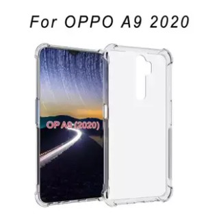 เคสใสกันกระแทก OPPO A9 2020 (6.5")