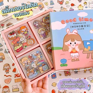 พร้อมส่ง!! สติ๊กเกอร์ น่ารัก 100แผ่น พร้อมกล่อง 🧡 Sticker PVC กันน้ำ ตกแต่ง ไดอารี่ สติ๊กเกอ สติ๊กเกอร์ไดคัท ลายน่ารัก