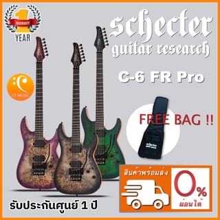 Schecter C-6 FR Pro กีตาร์ไฟฟ้า แถมฟรีกระเป๋า Schecter !!