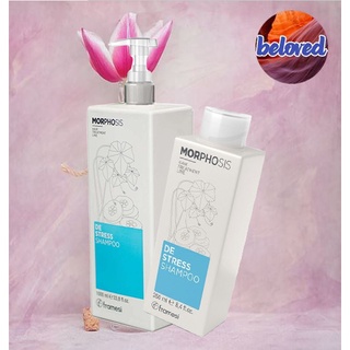 Framesi Morphosis Destress Shampoo 250/1000 ml แชมพูสำหรับหนังศีรษะแพ้ง่าย