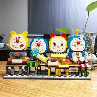 ตัวต่อร้านค้า ของเล่นร้านค้า บ้านการ์ตูน บล็อคร้านค้า ของขวัญ ของฝาก ของสะสม โดเรม่อน โดเรมี Lego LW703 Doraemon Dorami