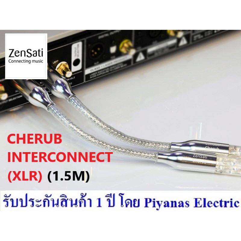 zensati-cherub-interconnect-xlr-1-0m-1-5m-2-0m