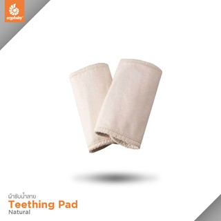 Ergobaby Teething Pad Natural ผ้ารองกัด ผ้ากันน้ำลาย สำหรับเป้อุ้มทุกรุ่น รหัส EG21611