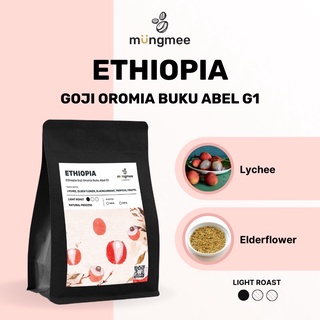 ภาพหน้าปกสินค้า[ 5.15 โค้ด 15DD515 ลด15% ] Mungmee Coffee เมล็ดกาแฟ คั่วอ่อน Ethiopia Guji Oromia Buku Abel G1 ที่เกี่ยวข้อง