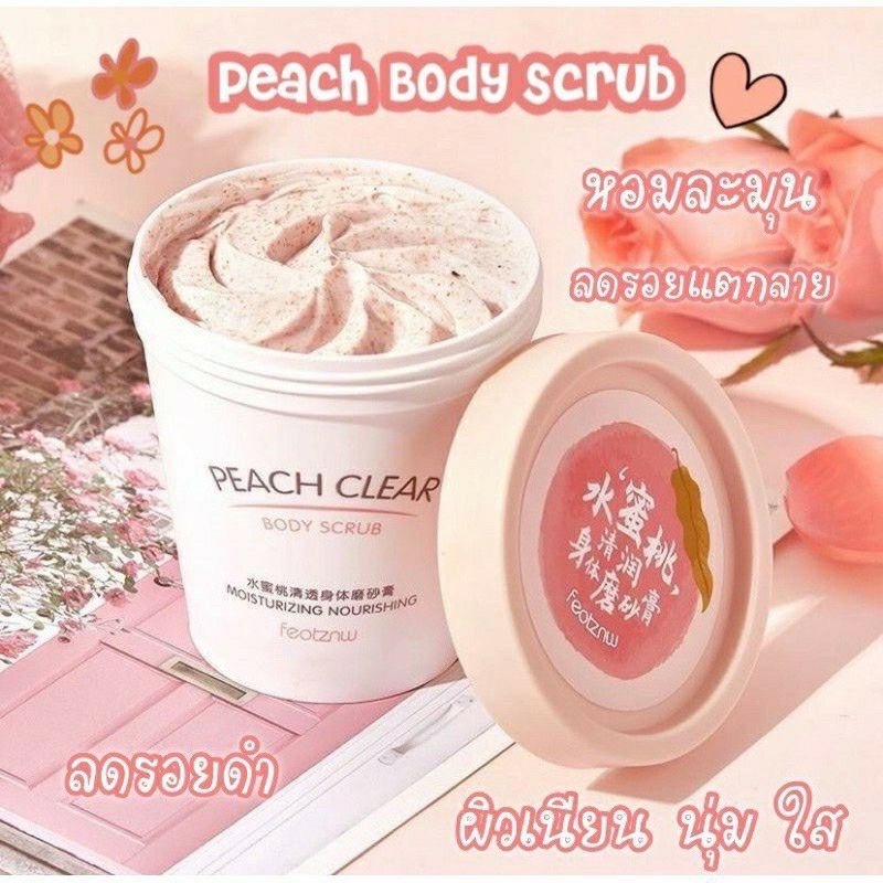 สครับพีชในตำนาน-peach-clear-กลิ่นพีช-สุดฟินน-พีช-ขนาด-200ml