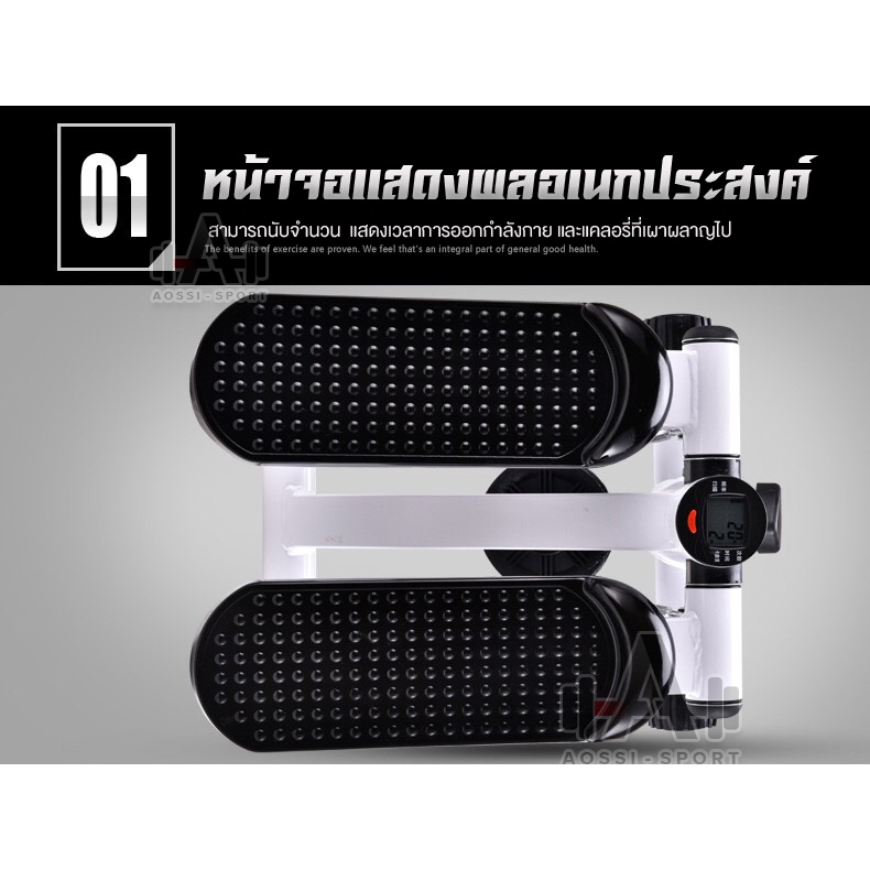 เครื่องออกกำลังกายแบบก้าวเหยียบ-mini-stepper-เครื่องออกกำลังกายแบบเหยียบขึ้นลง-เครื่องออกกำลังขา-มินิ-สเต็ปเปอร์