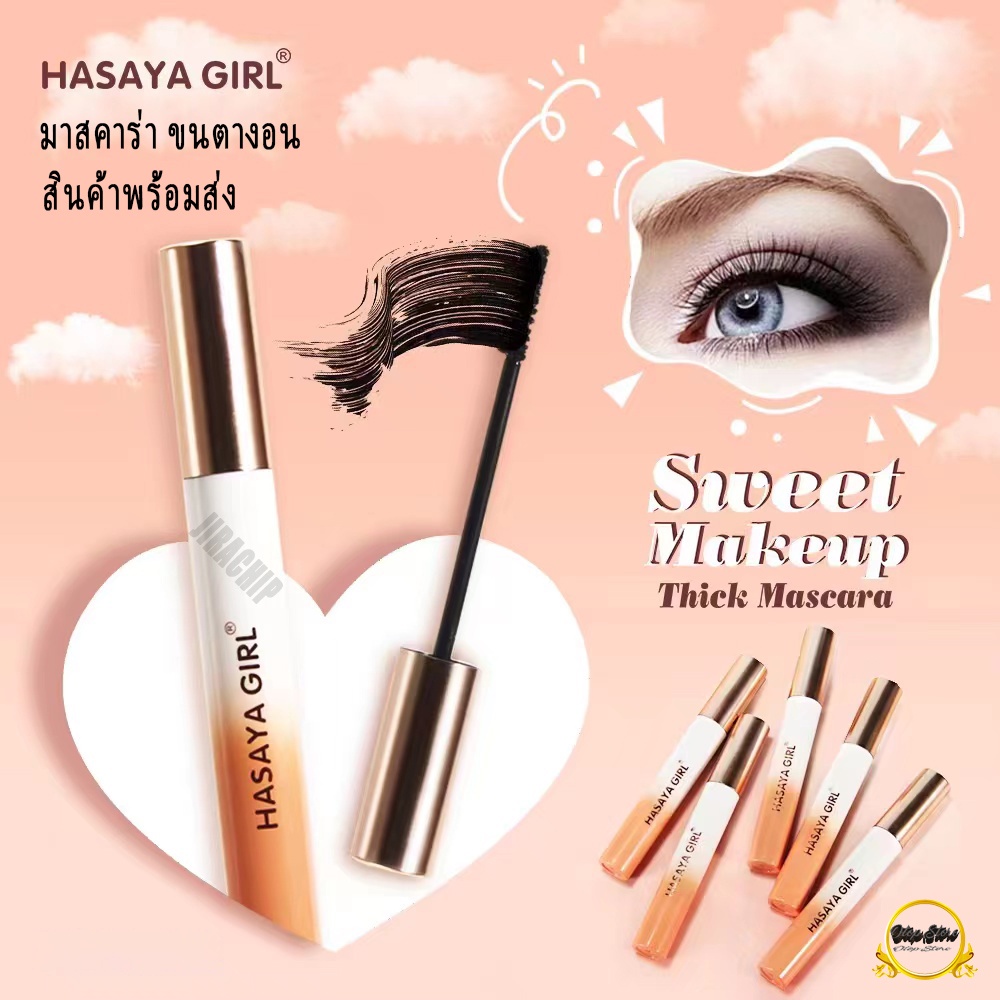 hh1082-sweet-makeup-mascara-มาสคาร่าใส-ปัด-ขนตา-คิ้ว-10-ml-คิ้วตั้ง-คิ้วฟู-คิ้วอุย-ขนตางอน-อยู่ทรงสวยตลอดวัน