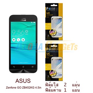 FOCUS ฟิล์มกันรอย Asus Zenfone GO 4.5" (ZB452KG) (ใส 2 แผ่น)