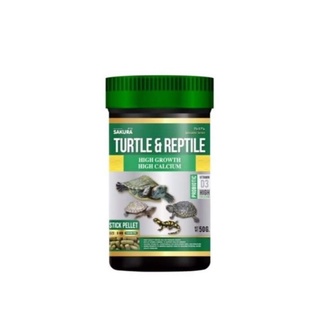 อาหารเต่า SAKURA TURTLE &amp; REPTILE อาหารเต่าน้ำ(เม็ดลอยน้ำ) เร่งโต กระดองใหญ่ สุขภาพดี