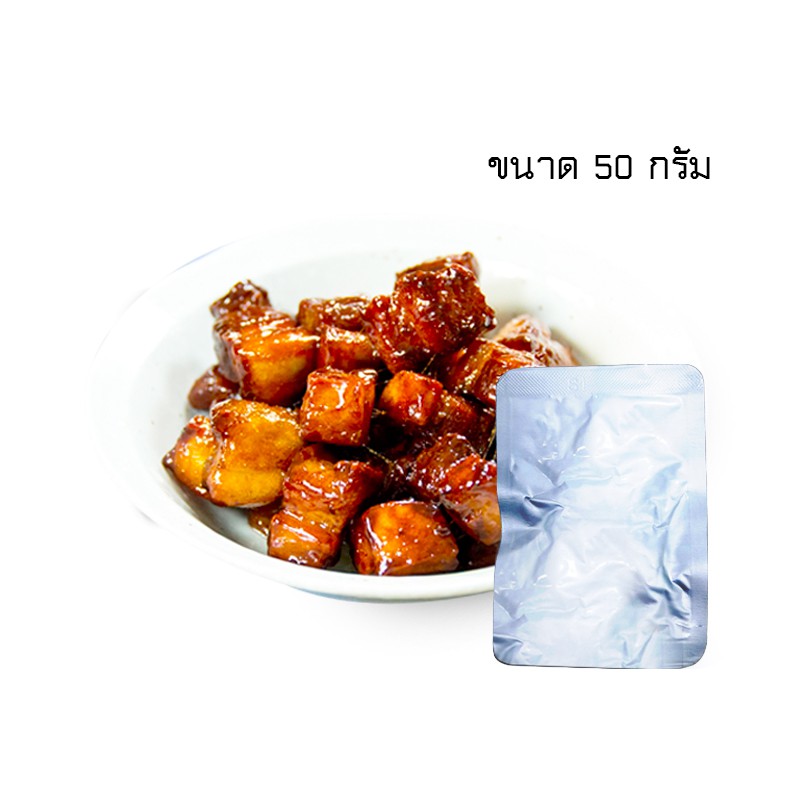 jiaozhi-หมูสับใสน้ำซอล-ขนาด-50-กรัม-ทำจากเนื้อหมูแท้100-หมูสับหวาน-ทำจากสามชั้นคัดพิเศษ-สำเร็จรูป-หมูหวาน-หมูเค็ม-ปรุงโดยการเคี่ยวอย่างดี-รสกลมกล่อม-พร้อมรับประทาน-ไม่ใส่สารกันเสีย-ทำจากเนื้อหมูสามชั้