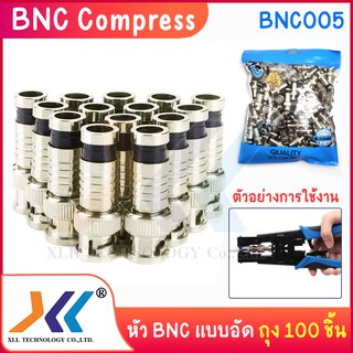 หัวbncแบบอัด มีหัวทองใข้กับสาย rg6 ถุงละ 100ตัว