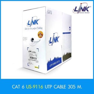 Link CAT6 สายแลน สาย Lan สาย UTP (ภายใน) US-911LZSH ความเร็วสูงสุด 1 Gbps ยี่ห้อ Link แท้ 100% ขายยกลัง