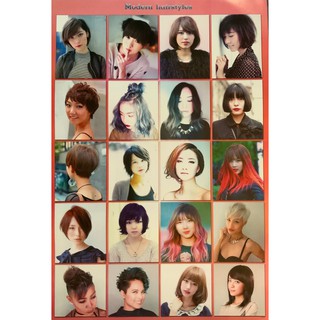 โปสเตอร์ ทรงผม Hairstyles รูป ภาพ ติดผนัง สวยๆ poster 34.5 x 23.5 นิ้ว (88 x 60 ซม.โดยประมาณ)