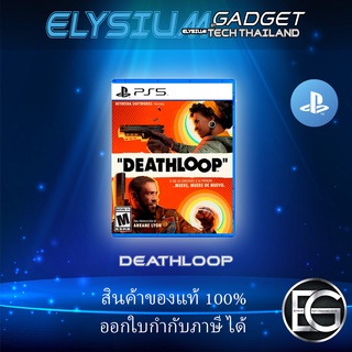 เกมส์ใหม่!! Deathloop  PS5 โซน 3 ENG Standard Edition และ Deluxe Edition  สินค้าพร้อมจัดส่งทันทีที่เกมส์ออก!!