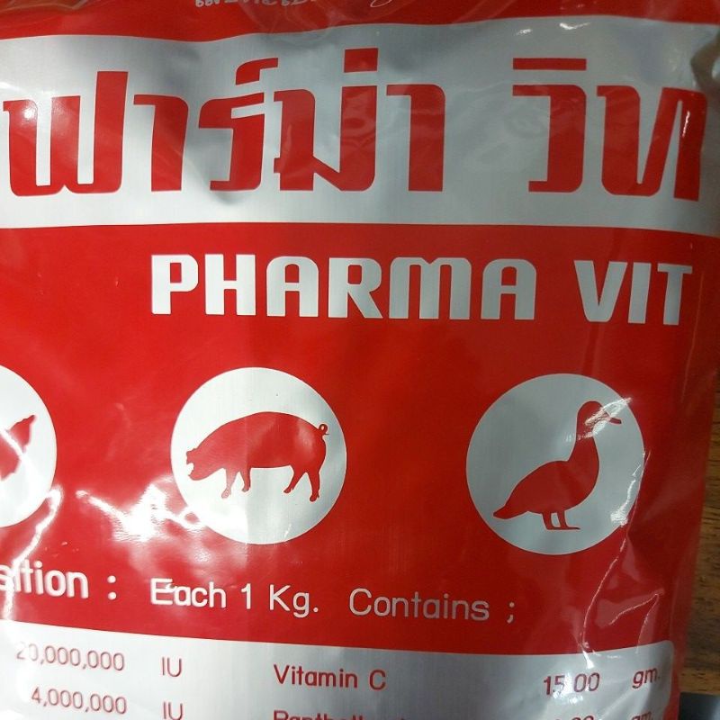 ภาพหน้าปกสินค้าวิตมิน ฟาร์ม่าวิท / มัลติวิท 1kg.,500g. จากร้าน jomyutling บน Shopee