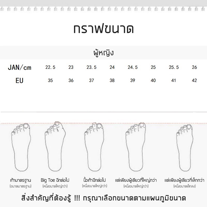 e-ifini-รองเท้าผู้หญิง-รองเท้ารัดส้นผู้หญิง-น้ำหนักเบาสบาย-ไม่ลื่น-รองเท้าแฟชั่นรัดส้นผู้หญิง-2022-new-070724