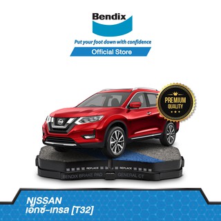 Bendix ผ้าเบรค Nissan X-Trail [T32] (ปี 2014-ขึ้นไป) ดิสเบรคหน้า+ดิสเบรคหลัง (DB2341,DB2278)