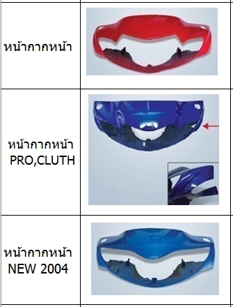 suzuki-smash-d-junior-pro-ชุดสี-น้ำเงินเทา-เฟรมรถ-กรอบรถ-ซูซูกิ-สแมช110-แจ้งรุ่นและ-กันตกสั้น-หรือ-ยาว
