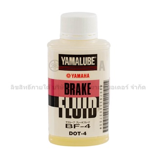 ภาพหน้าปกสินค้า9079338037 Z น้ำมันเบรค YAMAHA DOT4 (100 มล.) สำหรับ ABS 90793-38037 ซึ่งคุณอาจชอบราคาและรีวิวของสินค้านี้