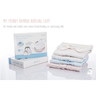 Iflin Baby - My Trendy Bamboo Nursing Cape เสื้อคลุมให้นมใยไผ่ (แบบคลุมทั้งตัว หน้าหลัง) - ผ้าอ้อมเด็ก