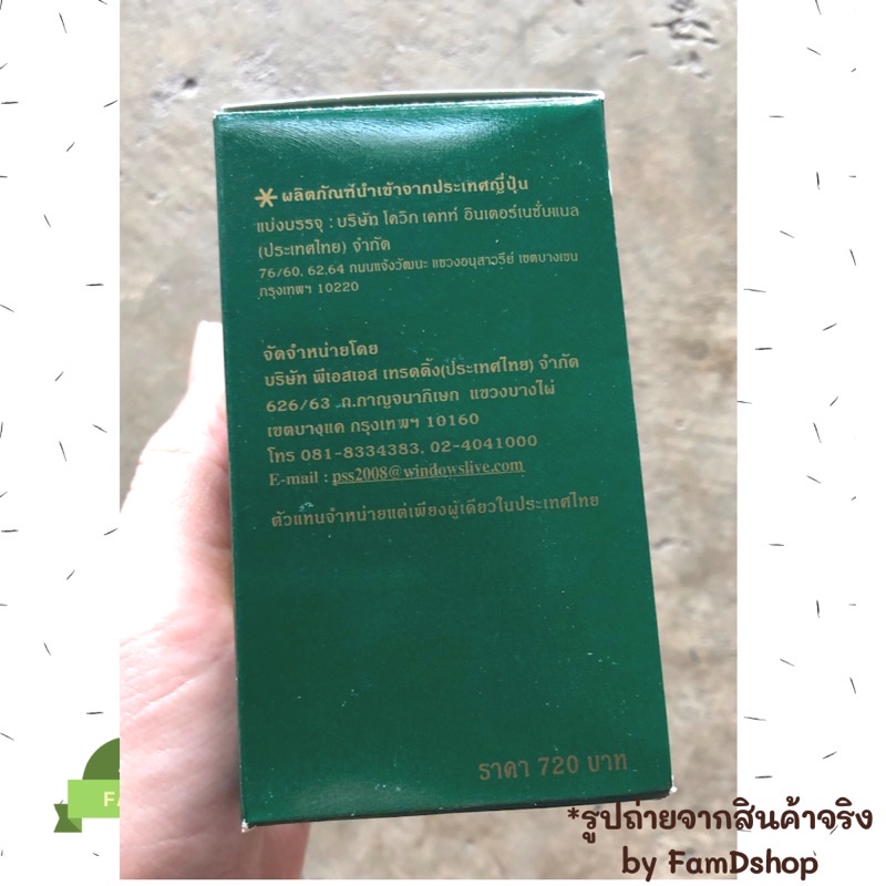 พร้อมส่ง-สาหร่ายสไปรูลินาเม็ด-400เม็ด-200mg-spirulina-สุดคุ้ม