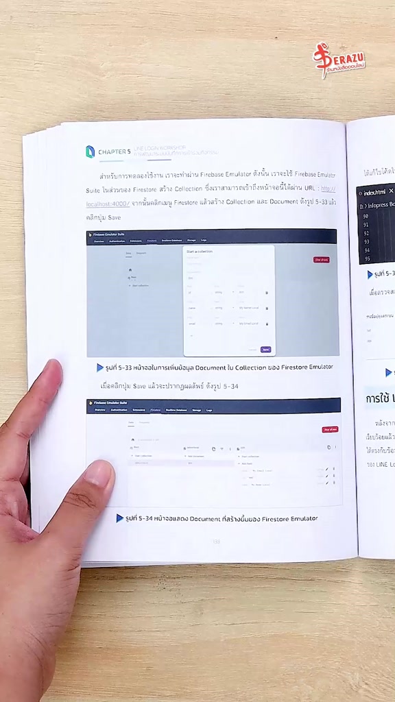 หนังสือ Practical Building a Powerful LINE OA for Developer ...