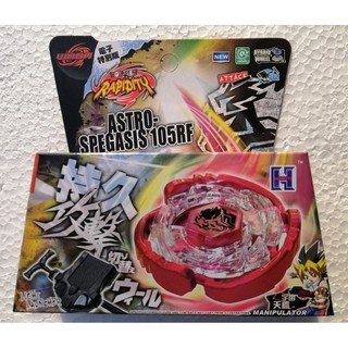 เบเบลด BeyBlade เบเบลด BeyBlade 4Dsystem