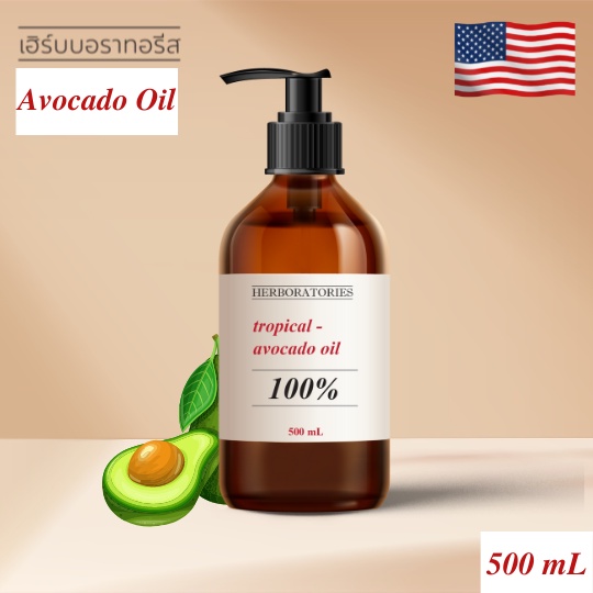 น้ำมันอะโวคาโดสกัดบริสุทธิ์-100-avocado-oil-refined-อะโวคาโดออยล์