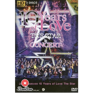 DVD ดีวีดี 10 Years Of Love The Star In Concert บันทึกการแสดงสด 10 Years Of Love The Star