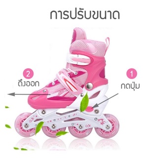 ภาพขนาดย่อของภาพหน้าปกสินค้ารองเท้าสเก็ต Inline-Skate โรลเลอร์เบลด โรลเลอร์สเก็ต ไซต์ S/M/L (ไม่ได้แถมอุปกรณ์) จากร้าน ty_center บน Shopee ภาพที่ 1