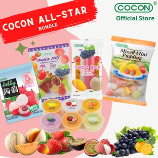 ภาพขนาดย่อของสินค้าCocon All-Star Bundle