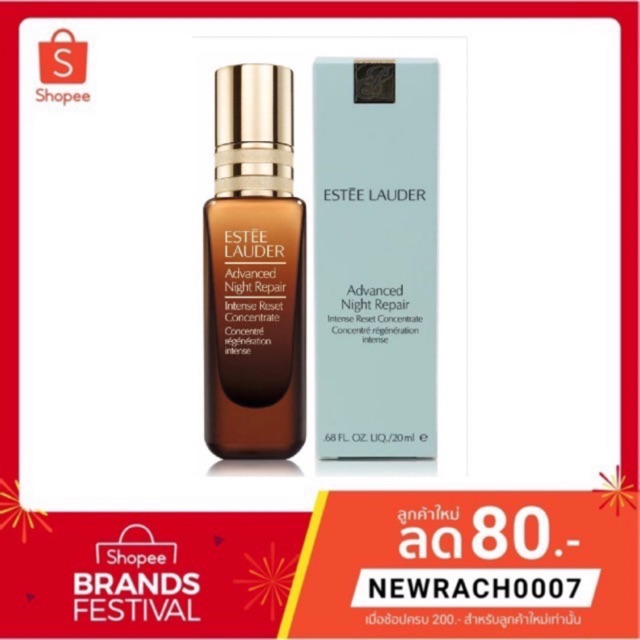 ใหม่ล่าสุด-แท้-แพ็คเกจใหม่-estee-lauder-advanced-night-repair-intense-reset-concentrate-20ml-เซรั่มเอสเต้