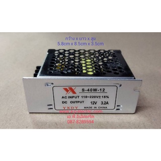 S-40W-12 Power Supply 12VDC 3.2A (NEW)AC Input : 110 -220V +-15%
DC Output : 12V 3.2A