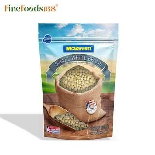 แม็กกาแรต ถั่วขาวเม็ดเล็ก (เนวีบีน) 500 กรัม McGarrett Small White Beans 500 g.