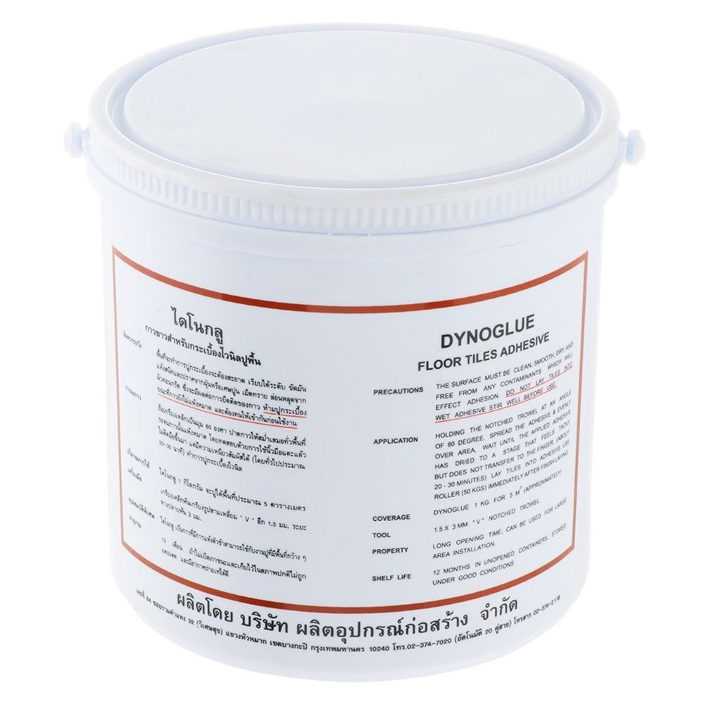 ac-vinyl-ft-dynoglue-gal-2-8-kg-กาวขาวปูกระเบื้องยาง-dynoflex-dynoglue-gal-2-8-กก-อุปกรณ์ปูกระเบื้องยาง-พื้นไวนิล-วัสดุ