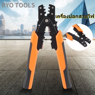 สินค้า Ryo Tools เครื่องปอกสายไฟ เครื่องมือคีมตัดสายเคเบิ้ลไฟฟ้าอเนกประสงค์