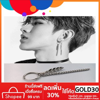 Bestprice 1920 Cblady 30 30 30 % August ต่างหูแฟชั่นเครื่องประดับผู้ชายต่างหู