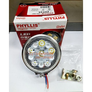 ราคาต่อดวง!! ไฟสปอร์ตไลท์ PHYLLIS แบบกลม LED, 3 นิ้ว 6 เม็ด, 12/24V, สินค้าเกรดดี ไฟสว่าง, แสงสีขาว