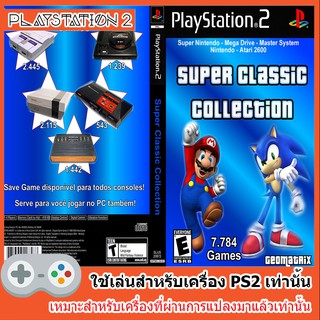 แผ่นเกมส์ PS2 - Super classic collection