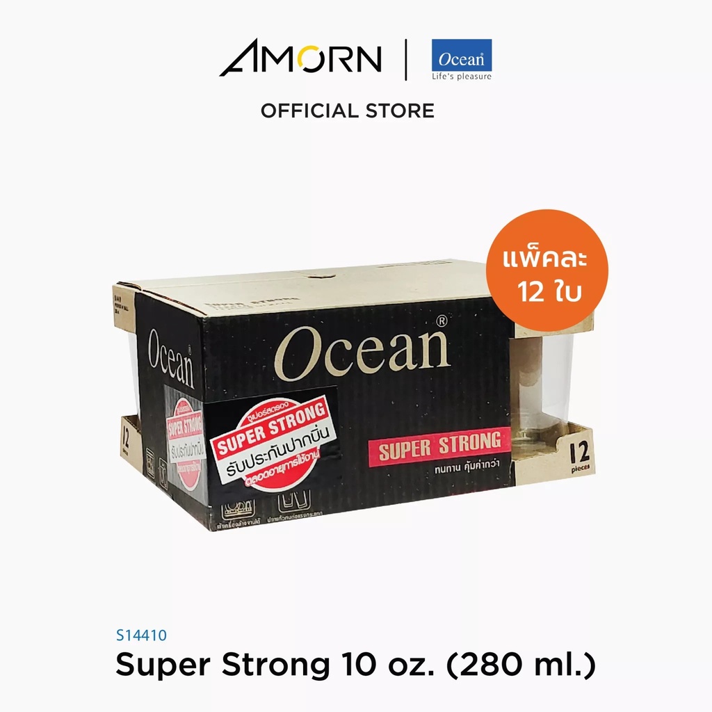amorn-ocean-s14410-super-strong-1กล่อง-12ใบ-แก้วซูเปอร์สตรอง-แก้วโอเชี่ยนกลาส-super-strong-10-oz-280-ml