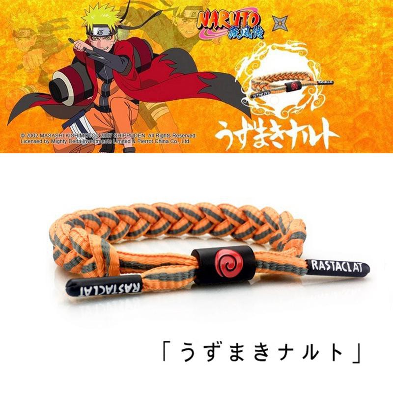 little-lion-bracelet-สร้อยข้อมือ-การ์ตูนนารูโตะ
