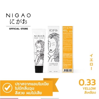 ✅ส่งไว✅NIGAO Primary Hair Color 0.33 (นิกาโอะ ครีมเปลี่ยนสีผม สีย้อมผม แม่สี