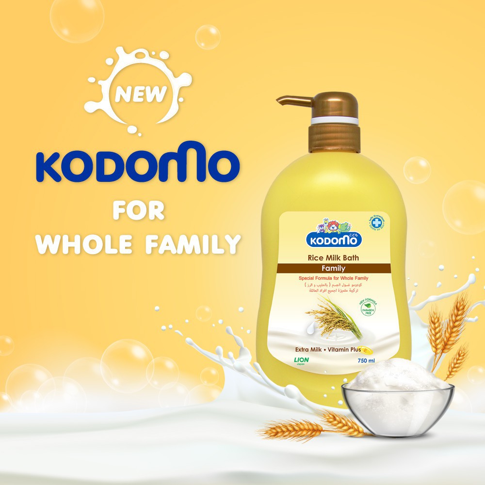 KODOMO โคโดโม แฟมิลี่ ครีมอาบน้ำ ไรซ์มิลค์ ( Rice Milk Bath ) 750 มล.