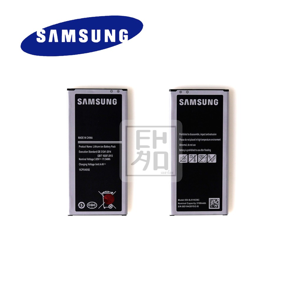 แบต-j510-เจ-510-j5-2016-แบตเตอรี่-battery-แบต-samsung-กาแล็กซี่-j510-เจ-510-j5-2016-มีประกัน-6-เดือน