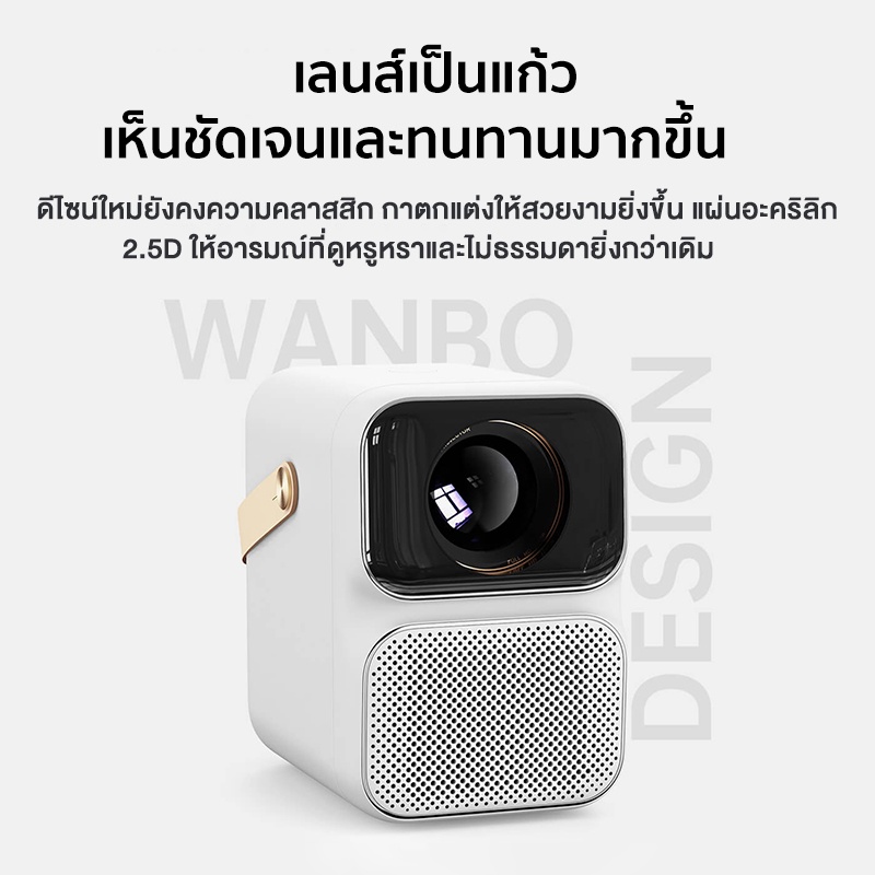 รูปภาพรายละเอียดของ Wanbo T6 Max Projector 4K Full HD โปรเจคเตอร์ โปรเจคเตอร์พกพา Android 9.0 โฟกัสอัตโนมัติ รองรับการควบคุมด้วยเสียง