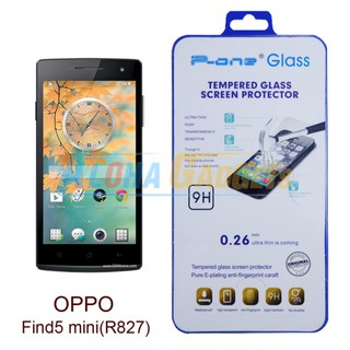 P-One ฟิล์มกระจกนิรภัย OPPO FIND 5 mini R827 (Clear)