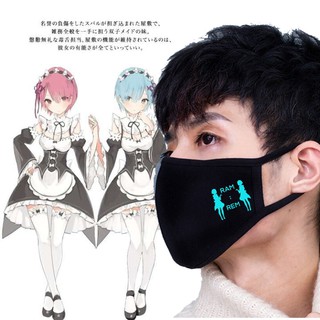 ได้รับใน 2 วัน ผ้าปิดปาก Maskปิดปาก, ผ้าปิดจมูก อนิเมะ  Re-Zero Rem:Ram (ผ้าฝ้าย COTTON) ซักใช้ซ้ำได้