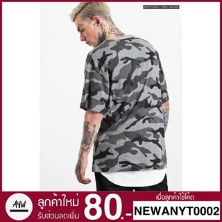 🔥New Arrival🔥 เสื้อยืดแฟชั่นโอเวอร์ไซส์ รุ่น Oversize Camo Black Color