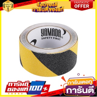 เทปกาวแจ้งเตือนกันลื่น YAMADA 5 เมตร สีเหลือง/สีดำ อุปกรณ์นิรภัยส่วนบุคคล BARRICADE TAPE YAMADA 5M YELLOW/BLACK