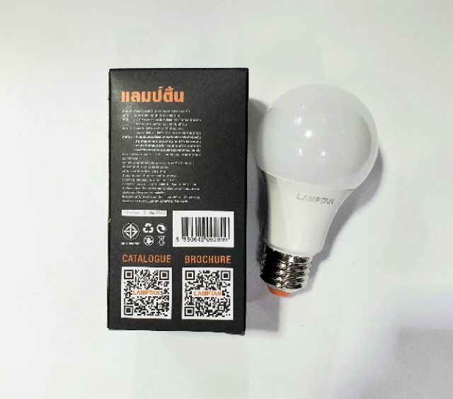 lamptan-หลอด-led-bulb-9w-หรี่ไฟได้-daylight-รุ่น-bulb-dim